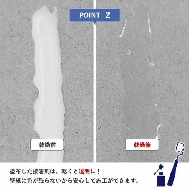 商品レビュー投稿で ポイント付与 壁紙のはがれ補修 日本製 接着剤 30ml ローラー付き ハケ付きボトル採用 壁紙の剥がれ の通販はau Pay マーケット Tsuhan Bugyo Au Pay マーケット店