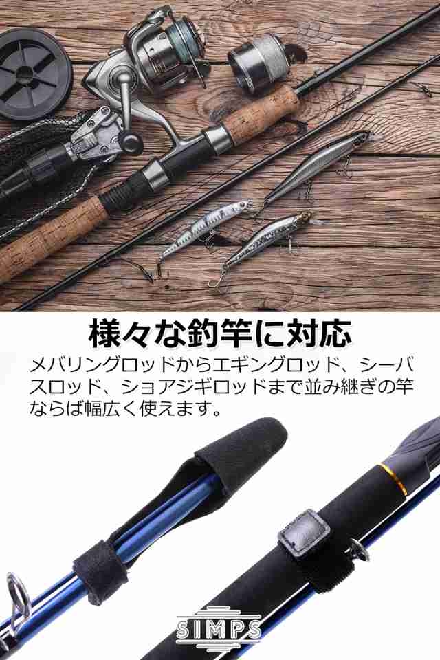 代引き手数料無料 RICISUNG ティップカバー ロッドベルト ロッドカバー 釣り 釣具 折れ防止 穂先保護 マジックテープ 3個セット 