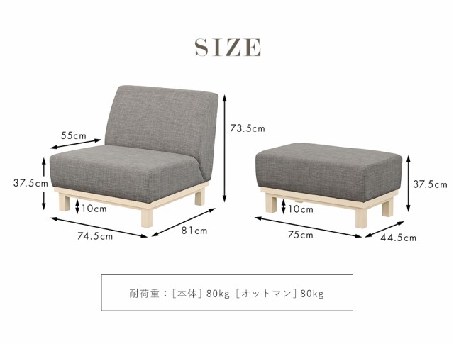 ソファ l字 コンパクト 一人暮らし カウチソファ 一人掛け 2人掛け