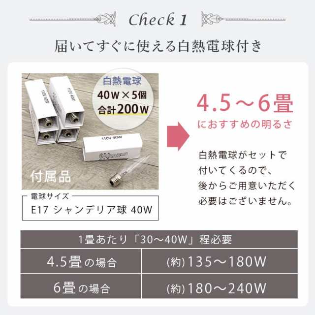 シャンデリア 照明 おしゃれ led 電球 モダン 北欧 天井 リビング 寝室