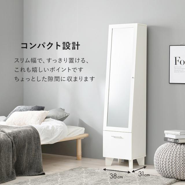 全身鏡 姿見 全身ミラー 収納付き スタンド 鏡台 おしゃれ 本棚 扉付き 