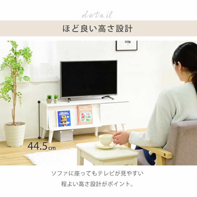 テレビボード 収納 棚 tv台 ローボード テレビ台 脚付き 北欧 モダン おしゃれ 収納多い ブラウン ホワイト リビングボード サイドボード｜au  PAY マーケット