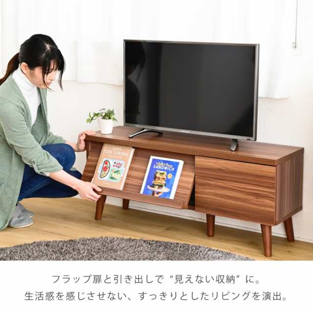 テレビボード 収納 棚 tv台 ローボード テレビ台 脚付き 北欧 モダン おしゃれ 収納多い ブラウン ホワイト リビングボード サイドボード｜au  PAY マーケット