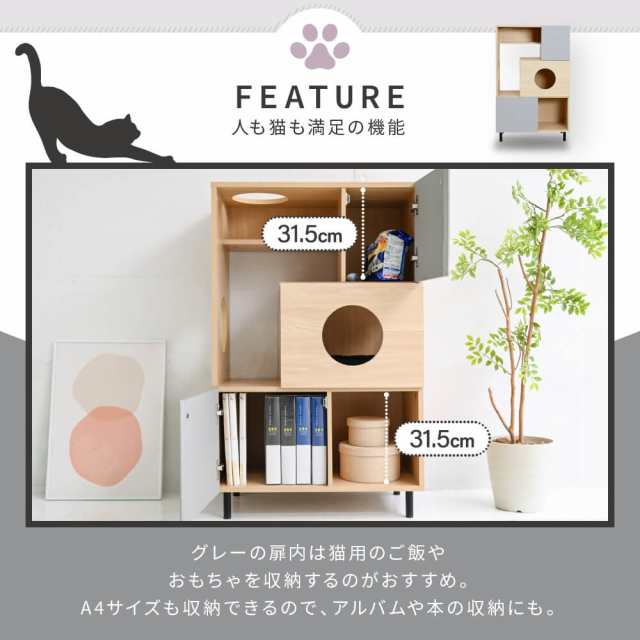 猫 家具 キャットウォーク 棚 キャットタワー 本棚 オープンシェルフ トイレ 収納 スリム 壁面収納 おしゃれ インテリア ペット 猫が遊べの通販はau  PAY マーケット - まるの樹 au PAY マーケット店 家具と生活雑貨のアイデア屋 | au PAY マーケット－通販サイト