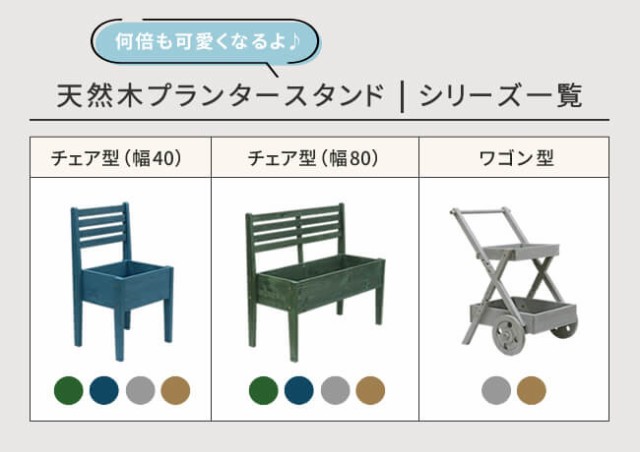 プランタースタンド 木製 フラワースタンド 花瓶台 花台 北欧 室内 屋外 玄関 ベランダ 鉢置き台 園芸 棚 ワゴン型 エクステリア ガーデ