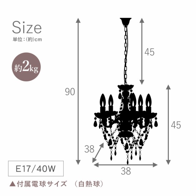 シャンデリア 照明 天井 led リビング おしゃれ 軽い モダン 北欧 寝室 5灯 姫系 特価 セール まるの樹 送料無料 NL-8605