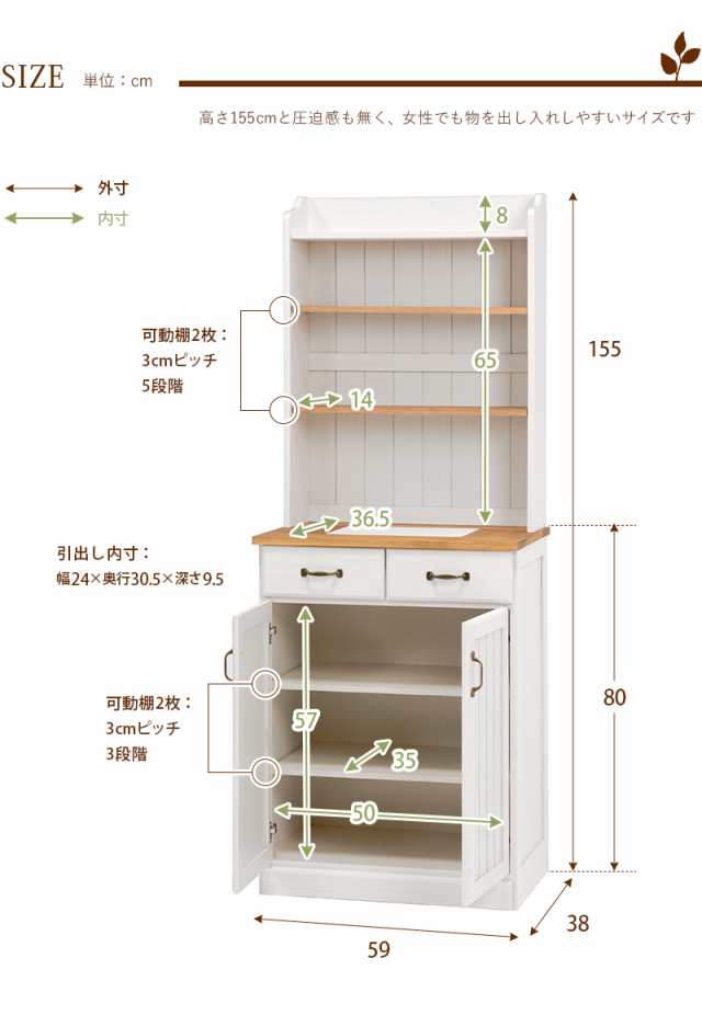 ストッカー 幅20cm MUD-6780  北海道・沖縄・離島には配送不可    送料込み - 1