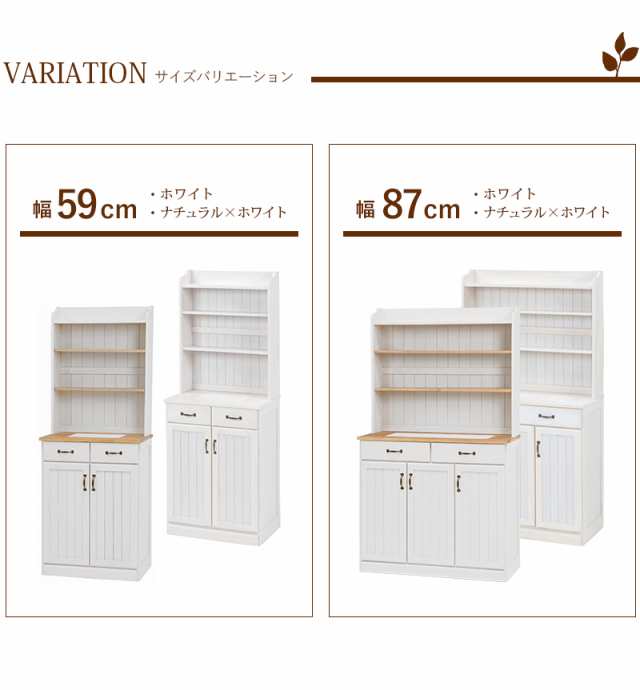 カントリー家具 パイン材 食器棚 おしゃれ 北欧 アンティーク キッチン 収納 幅60 ハイタイプ 大容量 木製 160 奥行40 ホワイト MUD-6532の通販はau  PAY マーケット まるの樹 au PAY マーケット店 au PAY マーケット－通販サイト