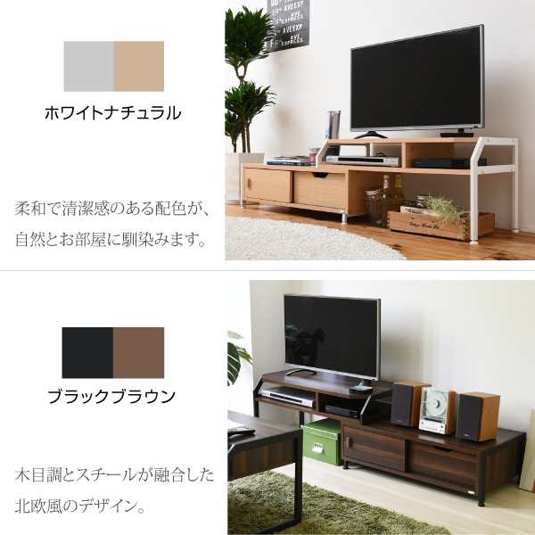 テレビ台 テレビラック ローボード 移動式 収納 おしゃれ 北欧 テレビボード 伸縮 白 特価 セール まるの樹 送料無料 DRT-1010