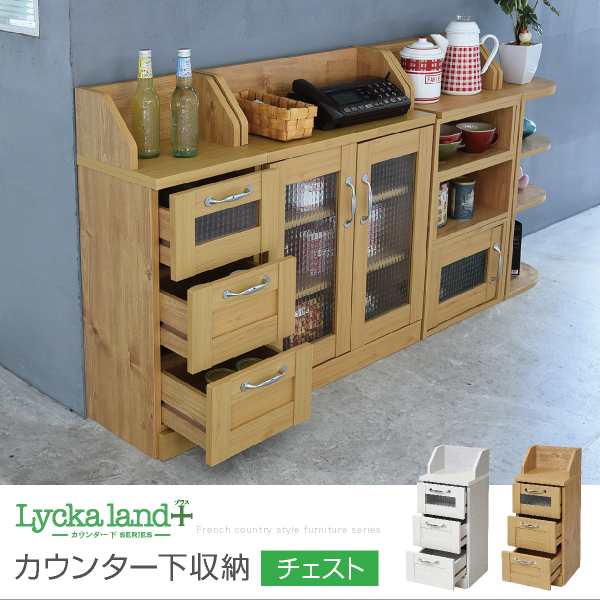 カウンター下収納 奥行30 幅30 薄型 キッチン チェスト ローチェスト カントリー 収納 特価 セール まるの樹 送料無料 FLL-0017の通販は