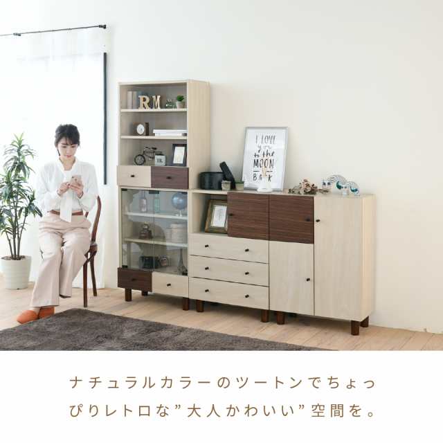 キャビネット 収納棚 ガラス 扉付き 安い おしゃれ 北欧 木製