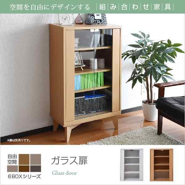 都内で 本棚 書棚 ガラス扉 収納家具 キャビネット ハイタイプ