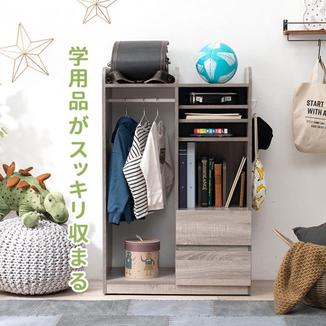 ランドセルラック 収納 ランドセル置き場 ハンガーラック 子供用 収納 