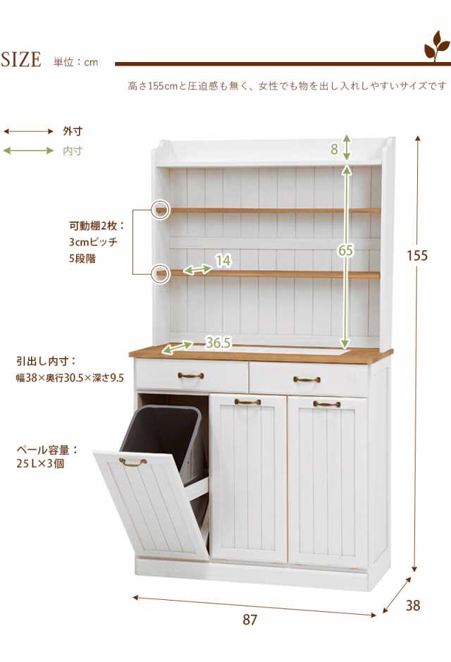 カントリー家具 キッチン 作業台 ゴミ箱上 ラック スリム 調味料 食器