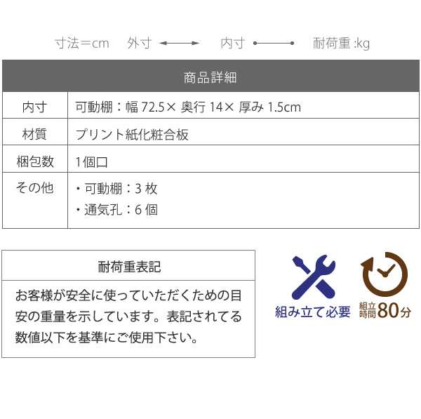 下駄箱 収納 シューズボックス 大容量 アイデア 靴箱 扉付き 幅80 奥行30 薄型 おしゃれ 特価 セール まるの樹 送料無料 MHV-0016