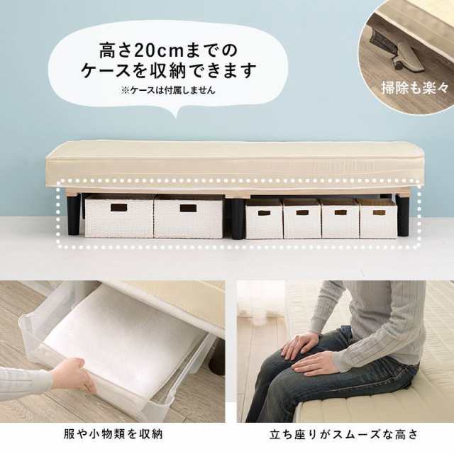 セミシングル ベッド マットレス付き 収納 すのこベッド 脚付き