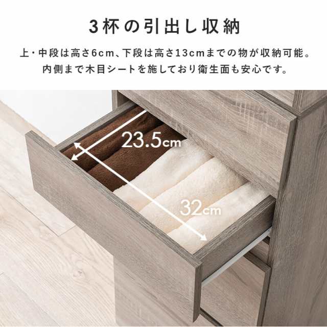 ランドリーラック 収納棚 洗面所 リビング キッチン チェスト 棚 ランドリーラック 収納棚 洗面所 リビング キッチン チェスト 棚