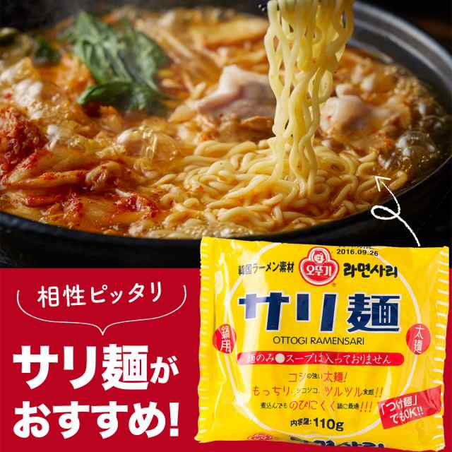 DRAGON　プデチゲマニア40g×2袋　韓国鍋　ドラゴンチゲ鍋の素　PAY　プデチゲスープ　au　送料無料　韓国料理　中華スパイス　唐辛子の通販はau　マーケット　しあわせ家族生活　PAY　マーケット－通販サイト