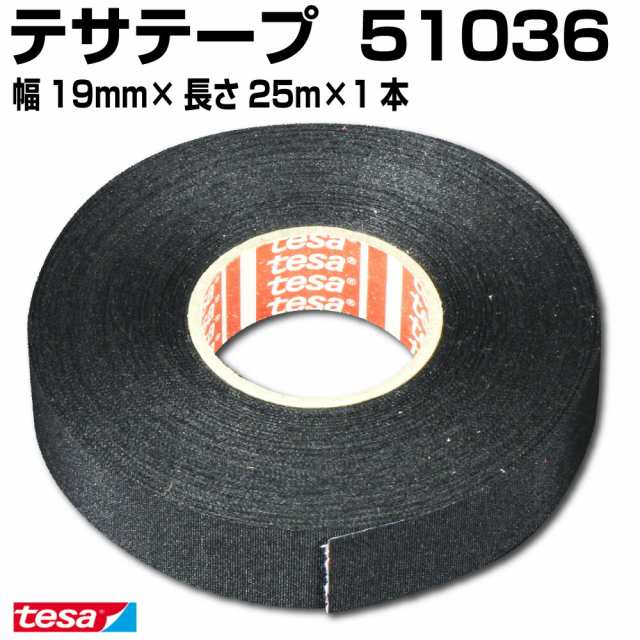 テサテープ tesa 51036 幅19mm×長さ25m×1本 耐熱テープ 布テープ