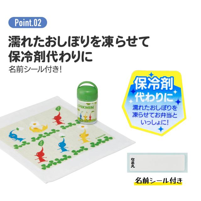 おしぼりタオル おしぼりケース おしぼりセット おしぼり 子供