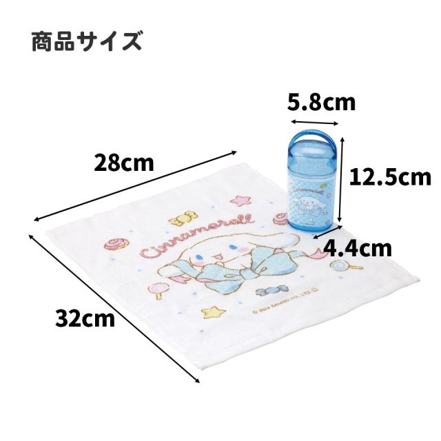 おしぼりタオル おしぼりケース おしぼりセット おしぼり 子供