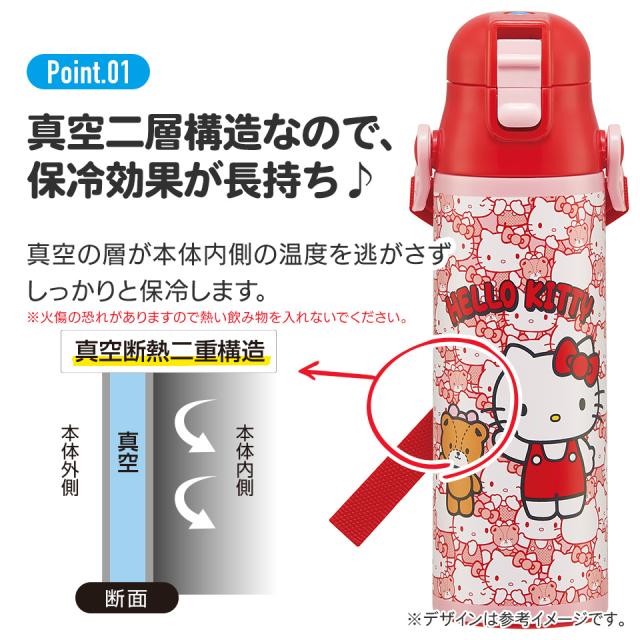 水筒 キッズ 直飲み ワンタッチ ステンレス 保冷 約 580ml ワン