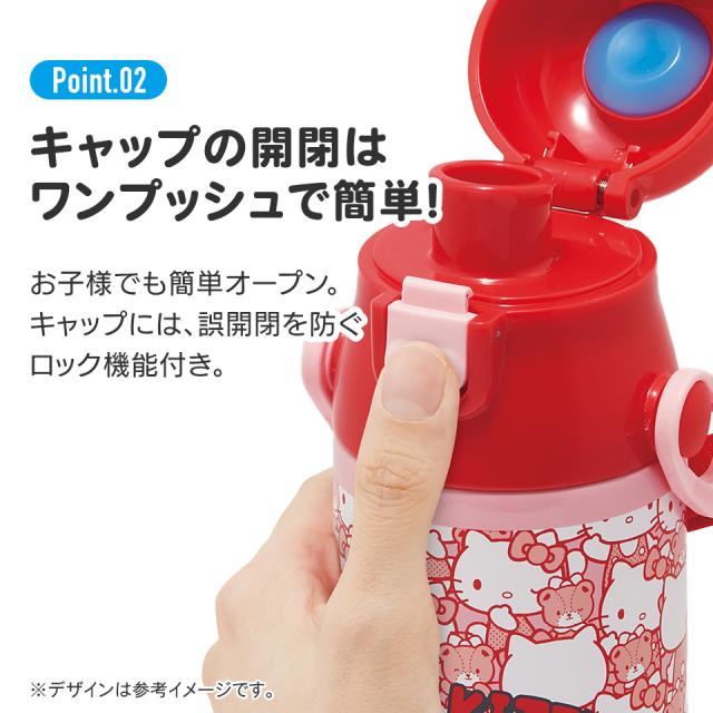 水筒 キッズ 直飲み ワンタッチ ステンレス 保冷 約 580ml ワン