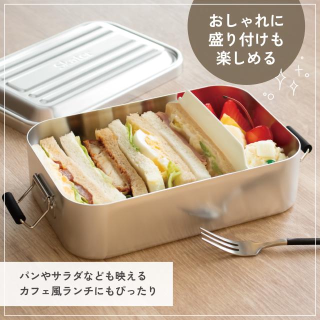 スケーター アルミ 弁当箱 容量 1000ml 1段 ロック式 大容量 大きめ