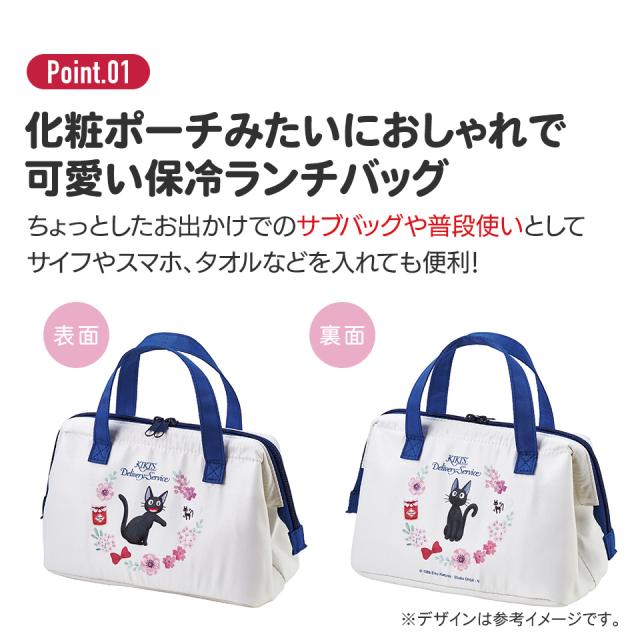 スケーター KGA1 魔女の宅急便 町並み ジジ がま口ランチバッグ M ジブリ スケーター KGA1 魔女の宅急便 町並み ジジ がま口ランチバッグ M ジブリ