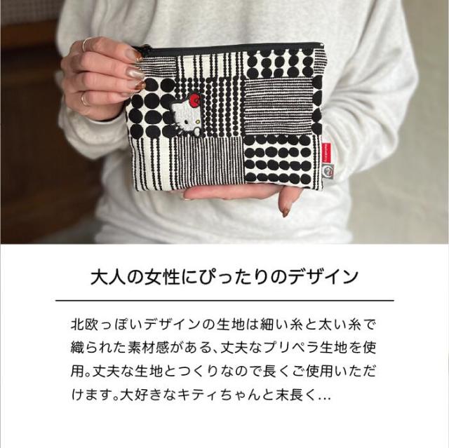 ファスナー ポーチ フラット マチ無し おしゃれ キャラクター 便利 小分け スケーター skater KOUFP1 ハローキティ×鴻月 キティちゃん サンリオ【お念珠柄 覗き見キティ モノトーン】_3