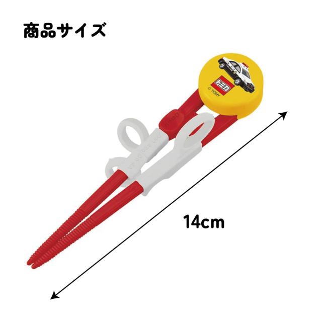 トレーニング箸 練習箸 子供 キッズ しつけ箸 お箸の練習 お箸 子ども