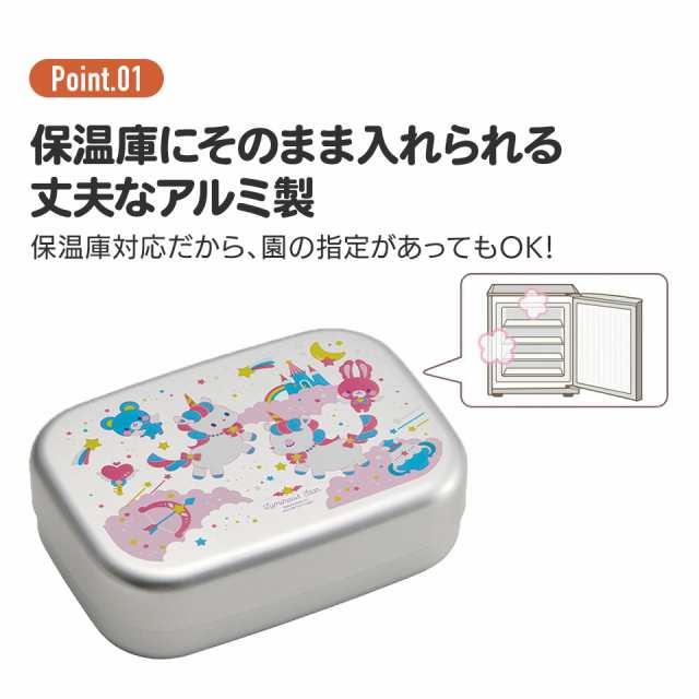 お値下げしました　ドラえもん　アルミお弁当箱