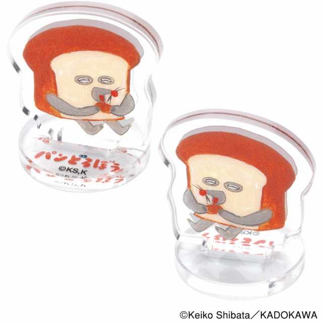 マスコット入り バスボール BOXセット 20個入り 入浴料 お風呂 キャラクター SET1063 スケーター skater パンどろぼう 食ぱん 絵本キャラ 男の子 女の子【バスタイム オフロ おふろ かわいい 香り付き BSB1】の通販は