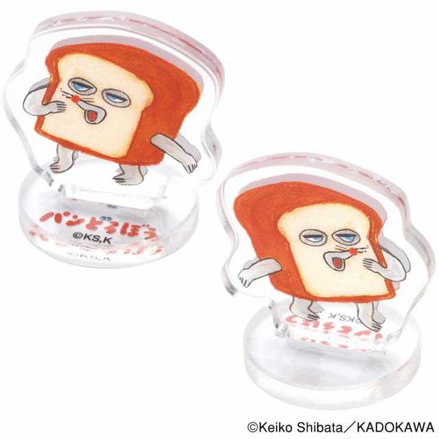 マスコット入り バスボール BOXセット 20個入り 入浴料 お風呂 キャラクター SET1063 スケーター skater パンどろぼう 食ぱん 絵本キャラ 男の子 女の子【バスタイム オフロ おふろ かわいい 香り付き BSB1】の通販は