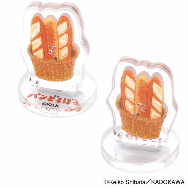マスコット入り バスボール BOXセット 20個入り 入浴料 お風呂 キャラクター SET1063 スケーター skater パンどろぼう 食ぱん 絵本キャラ 男の子 女の子【バスタイム オフロ おふろ かわいい 香り付き BSB1】の通販は