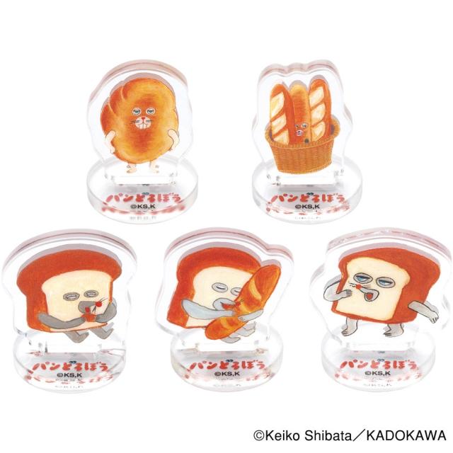 マスコット入り バスボール BOXセット 20個入り 入浴料 お風呂 キャラクター SET1063 スケーター skater パンどろぼう 食ぱん 絵本キャラ 男の子 女の子【バスタイム オフロ おふろ かわいい 香り付き BSB1】の通販は