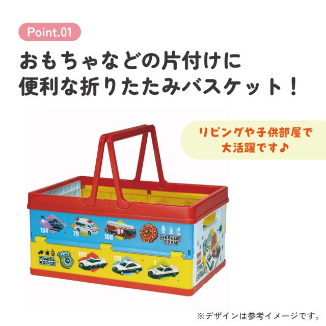収納ボックス 折りたたみ おもちゃ 奥行25 キャラクター かわいい
