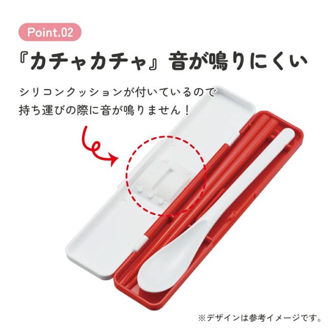 スケーター お箸＆スプーン コンビ セット 箸 はし スプーン