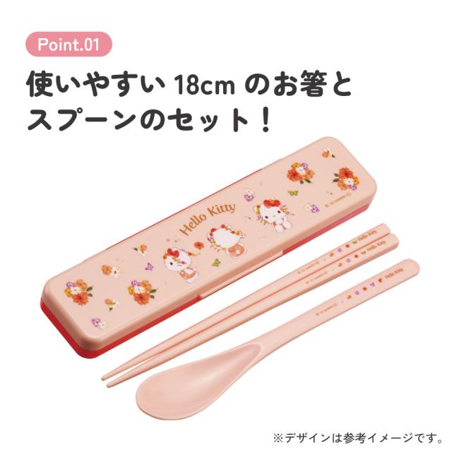 スケーター お箸＆スプーン コンビ セット 箸 はし スプーン