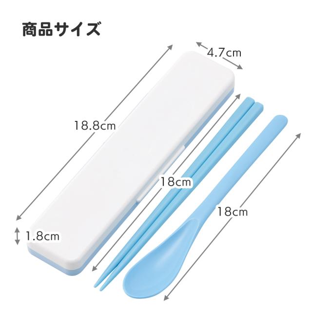 お箸セット お箸 スプーン セット 食洗機対応 カトラリーセット