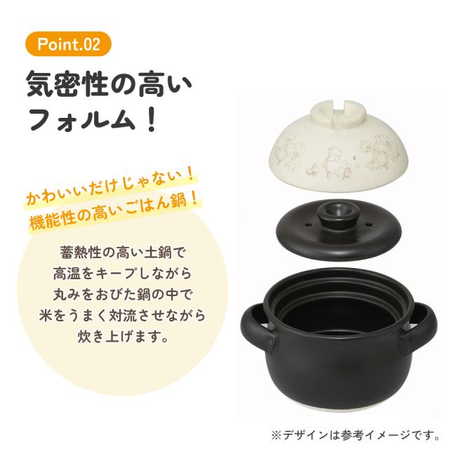 萬古焼 ご飯 鍋 1合 Sサイズ ばんこやき 万古焼 陶器 焼き物 スケーター skater CHDN1 くまのプーさん プーさん Pooh 女性 レディース【ごはん なべ キャラクター キッチン】_7