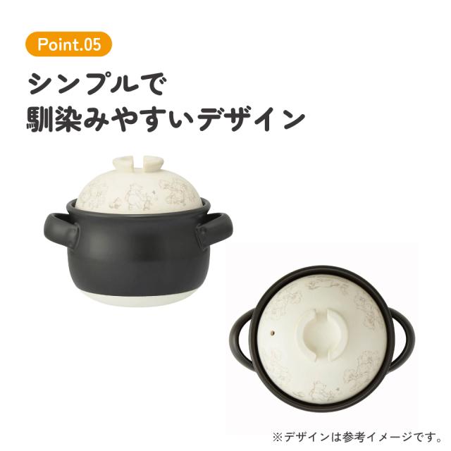 萬古焼 ご飯 鍋 1合 Sサイズ ばんこやき 万古焼 陶器 焼き物 スケーター skater CHDN1 くまのプーさん プーさん Pooh 女性 レディース【ごはん なべ キャラクター キッチン】_10