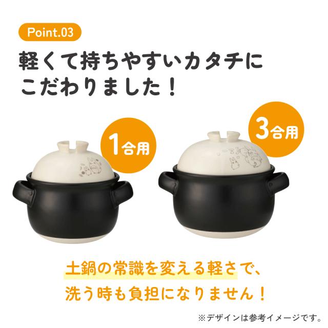 萬古焼 ご飯 鍋 1合 Sサイズ ばんこやき 万古焼 陶器 焼き物 スケーター skater CHDN1 となりのトトロ totoro スタジオジブリ 女性【ごはん なべ キャラクター キッチン】_10