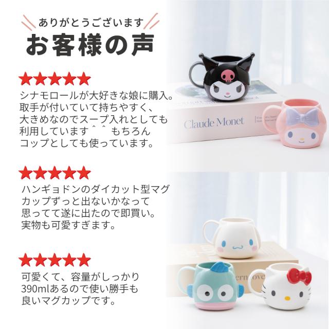 キティ　カップ入り　ボールチェーン　マスコット　ウサミミ レア キティ カップ入り ボールチェーン マスコット ウサミミ レア