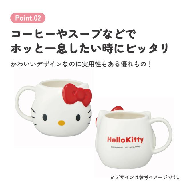 陶器 ダイカット マグカップ 陶器製 キャラクター コップ カップ