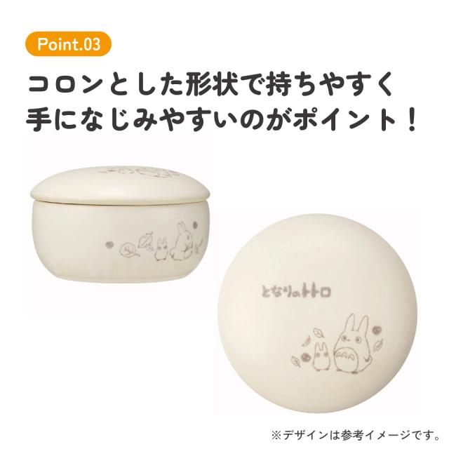 萬古焼 ご飯 おひつ 鉢 1合 保存 容器 ばんこやき 万古焼 焼き物 陶器 スケーター skater CHOH1 となりのトトロ totoro スタジオジブリ 女性【お櫃 御櫃 ごはん 電子レンジ可 冷凍 冷蔵OK キャラクター】_6