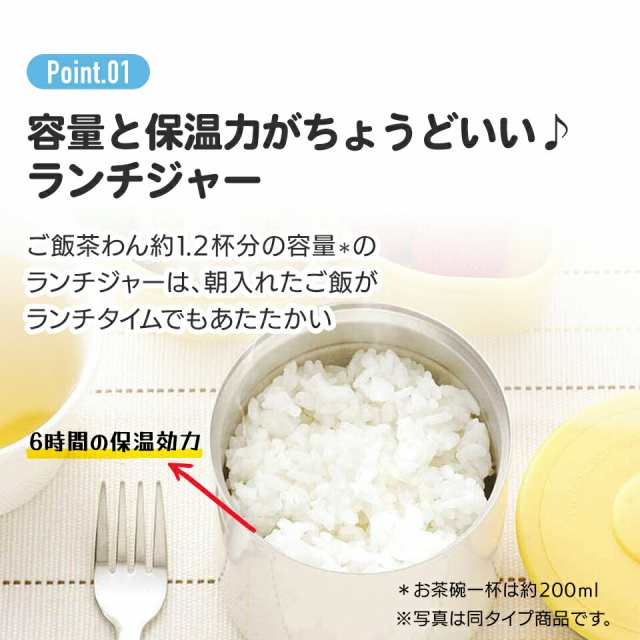 抗菌 保温ジャー 付 ランチボックス 総 容量 560ml 保温弁当箱 保温ランチジャー 保温ランチ 保温ランチボックス 弁当箱 お弁当箱  ランチ｜au PAY マーケット