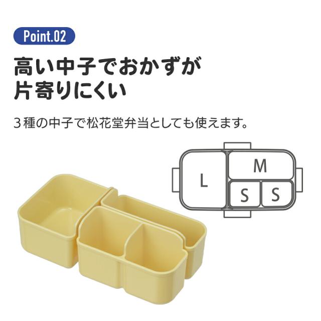 松花堂 弁当箱 1段 530ml 日本製 ドーム型 詰めやすい レディース