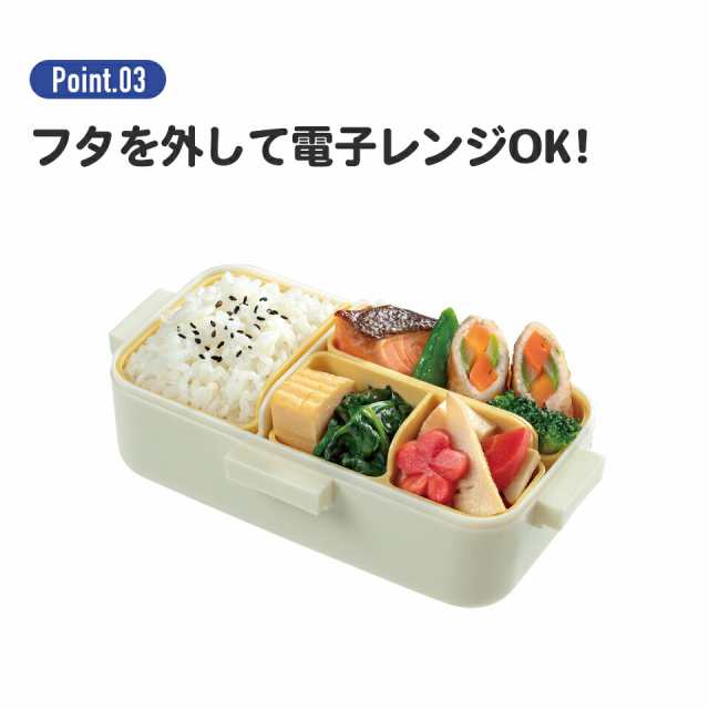 松花堂 弁当箱 1段 530ml 日本製 ドーム型 詰めやすい レディース タイト ランチボックス 松花堂弁当 4点ロック お弁当箱 お弁当 弁当  女の通販はau PAY マーケット - スケーター公式ショップ au PAY マーケット店 | au PAY マーケット－通販サイト