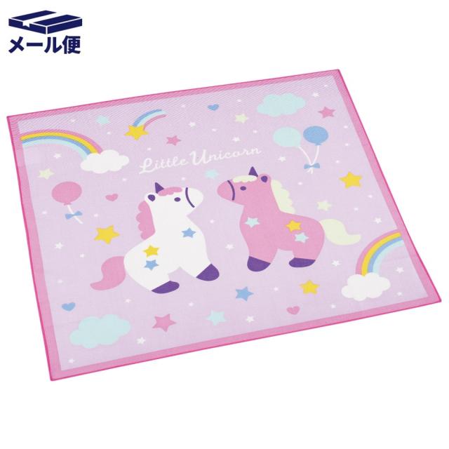 ランチクロス 風呂敷 クロス キャラクター ランチョンマット お弁当 お弁当包み skater KB4 スケーター リトルユニコーン ユニコーン柄 メルヘン 女の子 女子【ランチ キッズ 子供 子ども かわいい 可愛い 小学校 幼稚園】